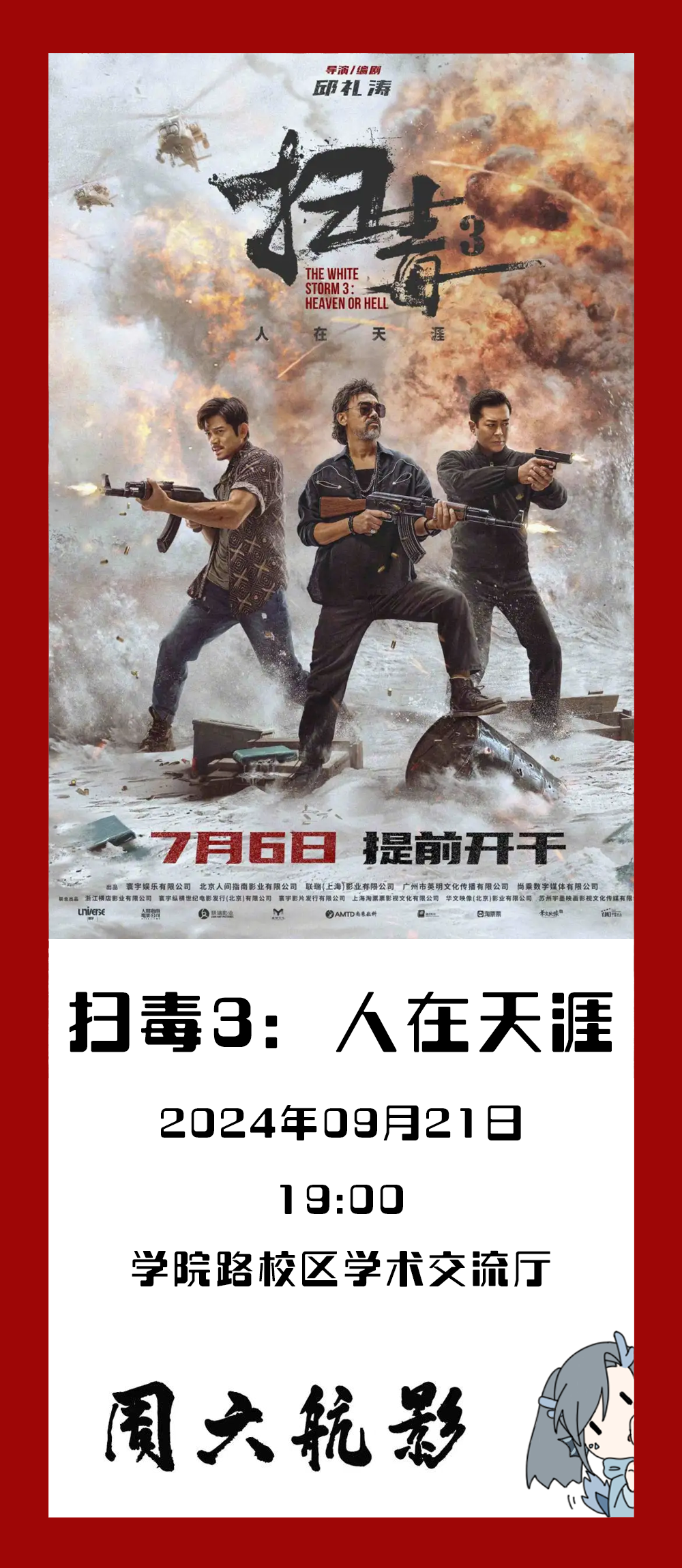 平博·(pinnacle)官方网站