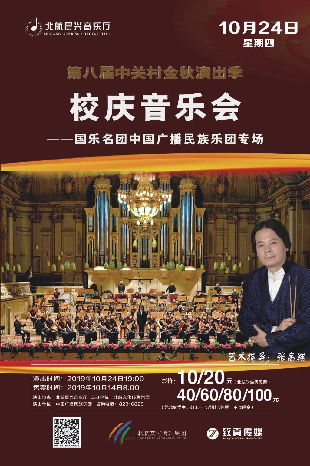 平博·(pinnacle)官方网站