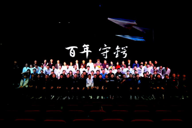 平博·(pinnacle)官方网站