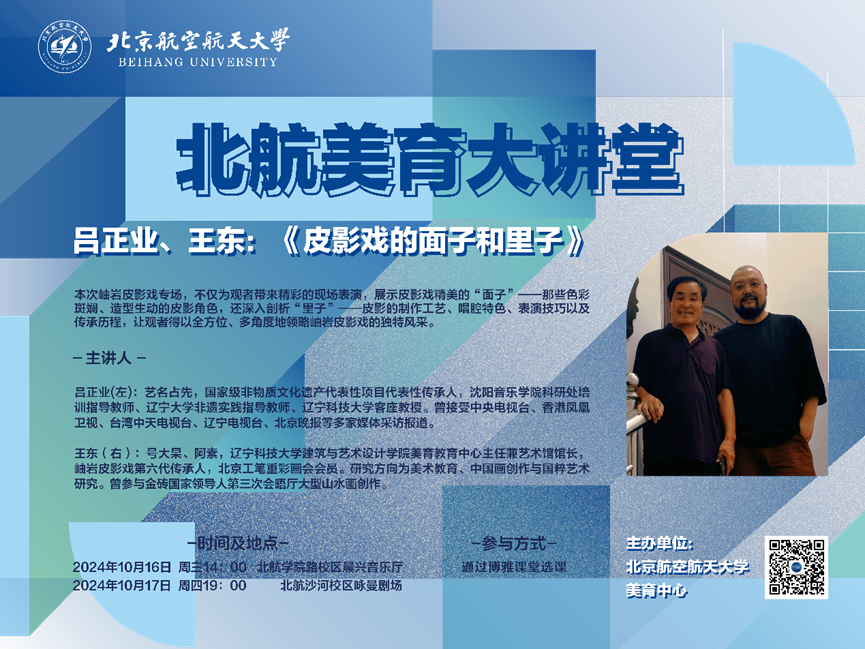 平博·(pinnacle)官方网站