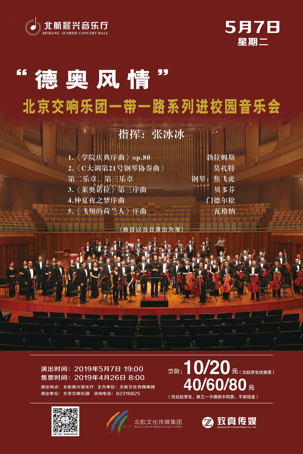 平博·(pinnacle)官方网站